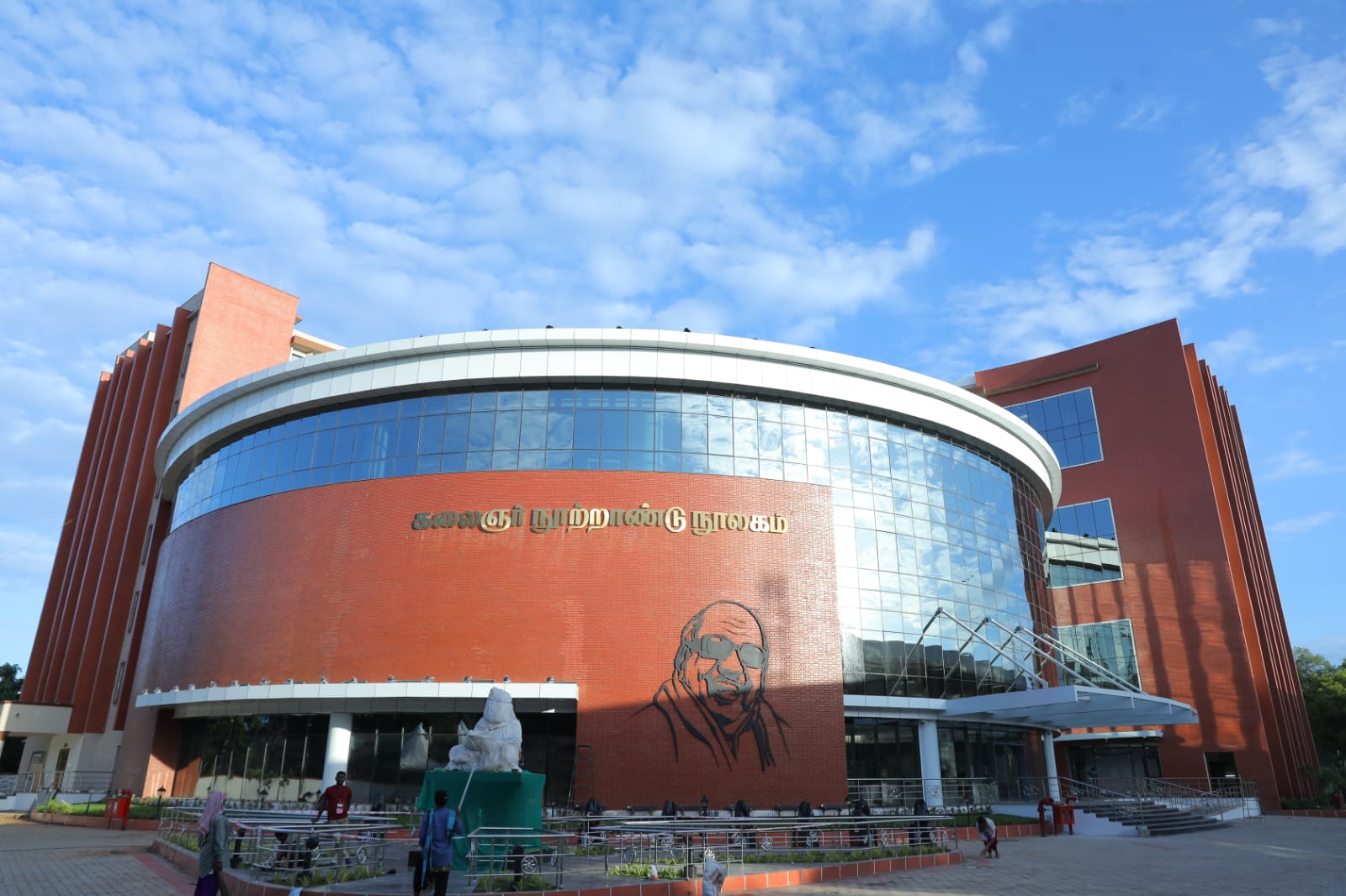 Kalaignar Memorial Library